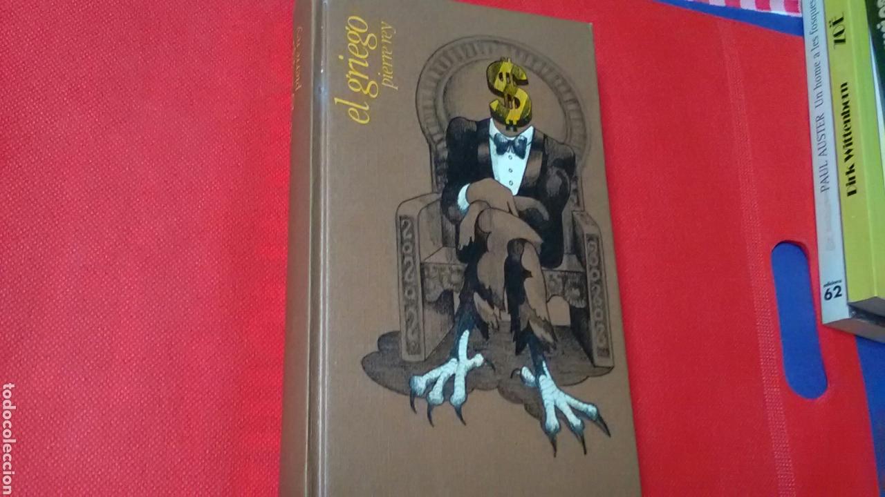 Libros de segunda mano: EL GRIEGO . PIERRE REY C&iacute;rculo de Lectores . - Foto 1
