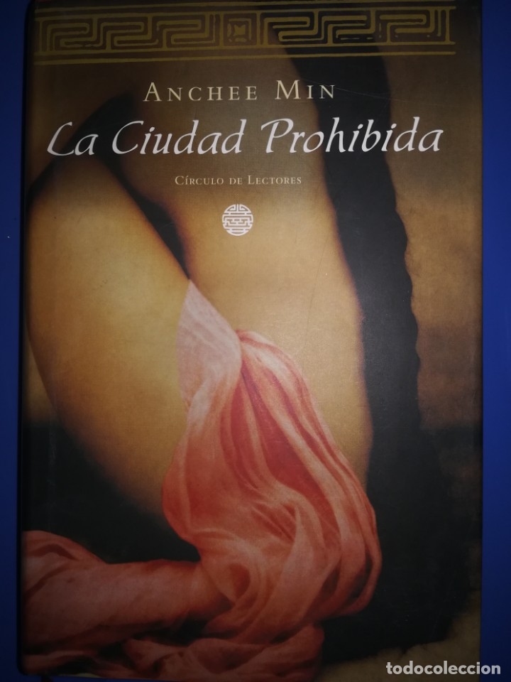 Libros de segunda mano: La ciudad prohibida - Anchee Min - Foto 1