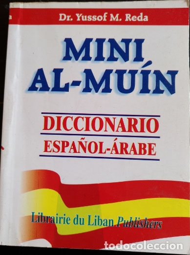 Second hand books: MINI AL MUIN. - REDA, Dr. Yussof M.