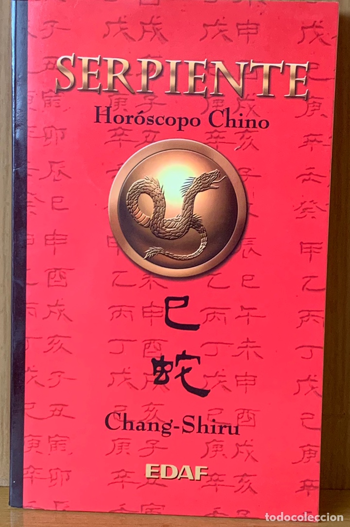 Libros de segunda mano: SERPIENTE &middot;&middot;&middot;&middot;&middot;&middot;&middot; CHANG -SHIRU - Foto 1