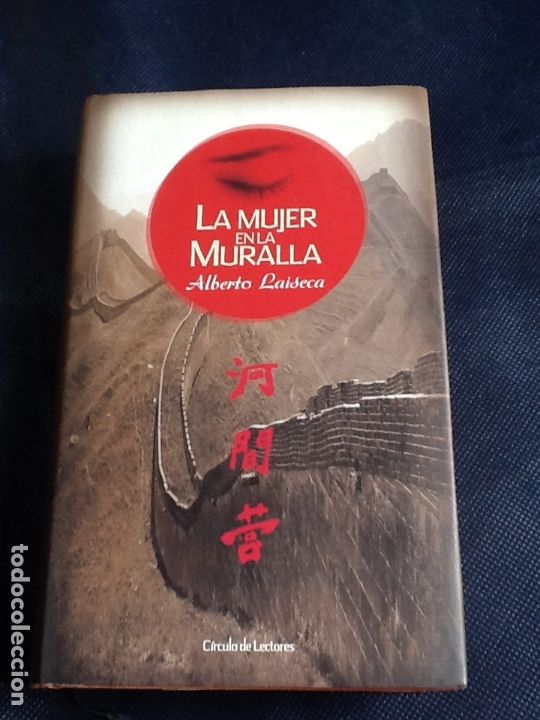 Libros de segunda mano: LA MUJER EN LA MURALLA. ALBERTO LAISECA - Foto 1