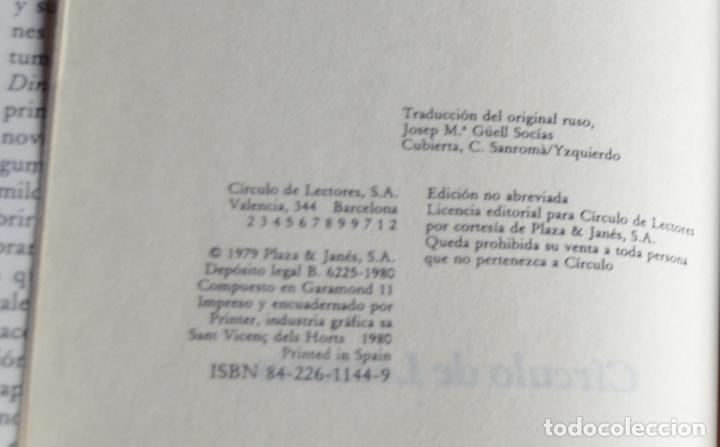 Libros de segunda mano: DINERO PARA MARIA - VALENTIN RASPUTIN - Foto 3