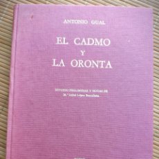 Libros de segunda mano: EL CADMO Y LA ORONTA - ANTONIO GUAL (SIGLO XVII) - FUENTES DOCUMENTALES REINO MALLORCA - 1985