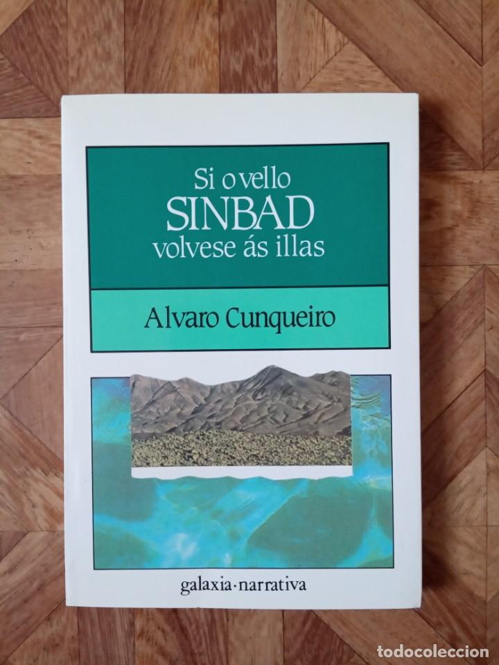 Libros de segunda mano: &Aacute;LVARO CUNQUEIRO - SI O VELLO SINBAD VOLVESE &Aacute;S ILLAS - Foto 1