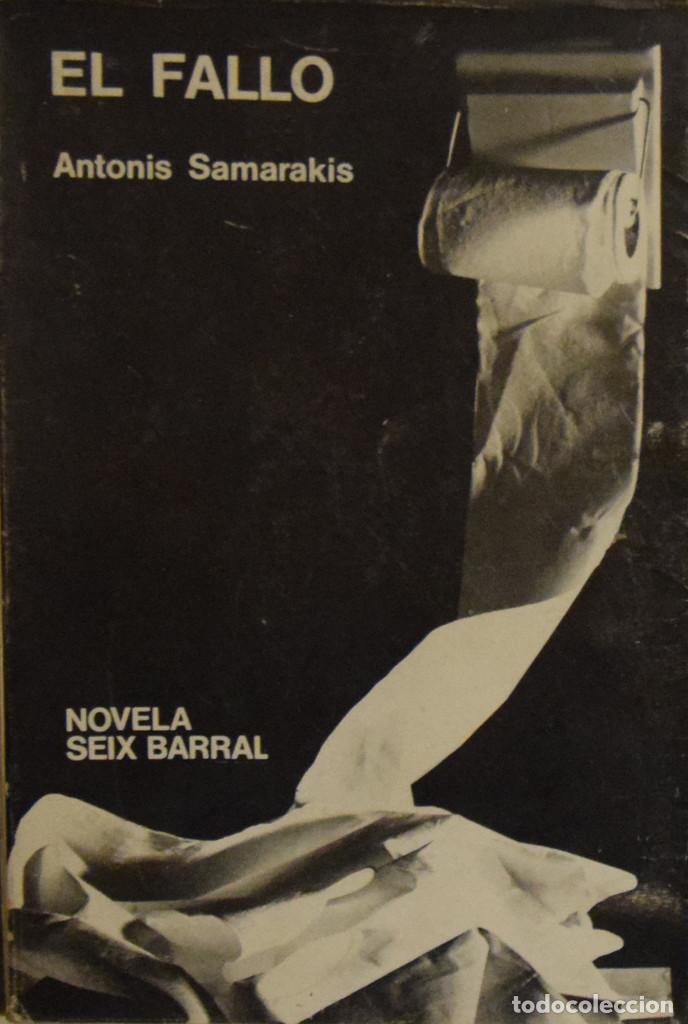 Libros de segunda mano: EL FALLO - Antonis SAMARAKIS - Foto 1