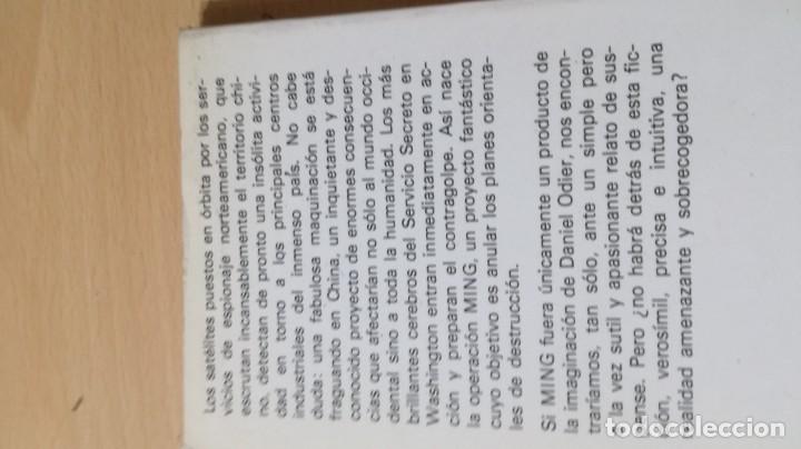 Libros de segunda mano: MING / DANIEL ODIER / ARGOS / AD202 - Foto 3