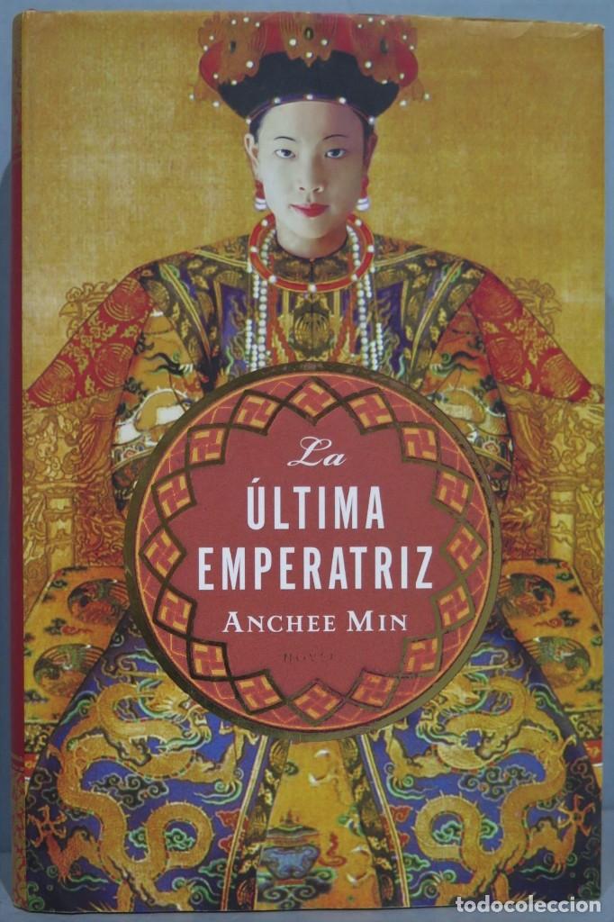 Libros de segunda mano: 2008.- LA &Uacute;LTIMA EMPERATRIZ. ANCHEE MIN - Foto 1