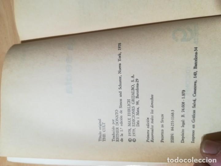 Libros de segunda mano: LA SECTA / MAX EHRLICH / GRIJALBO / AE304 - Foto 8