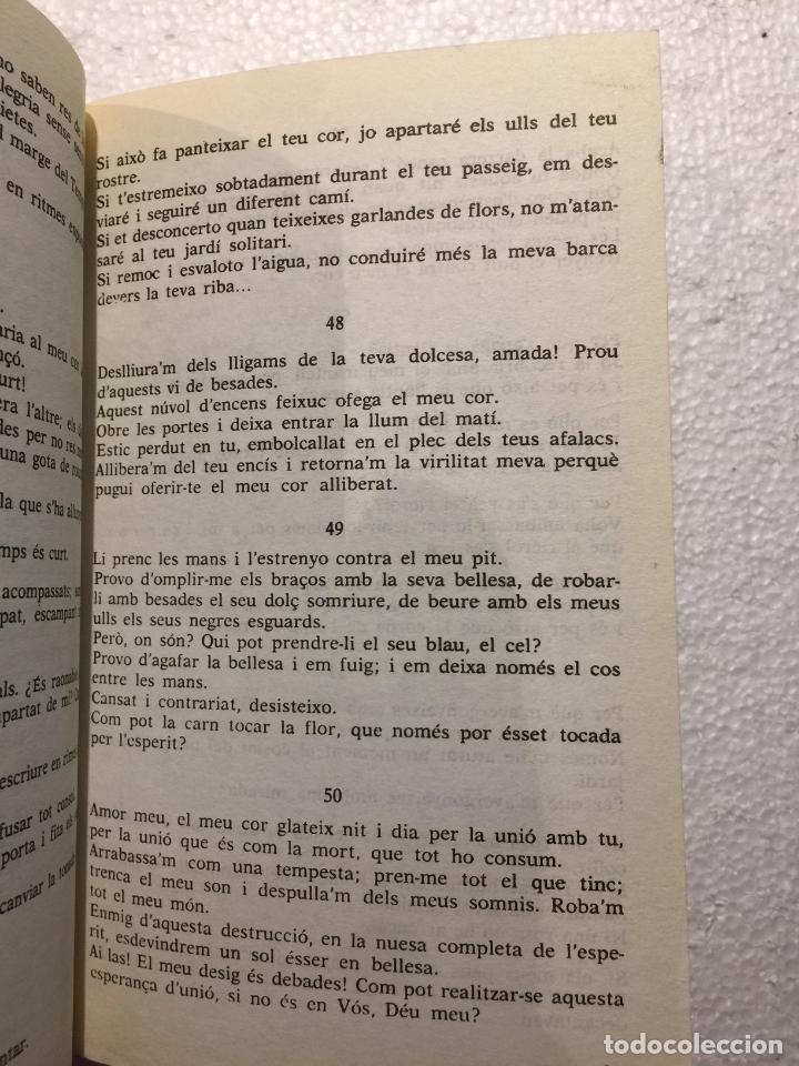 Libros de segunda mano: Obra selecta - Rabindranath Tagore - Foto 3