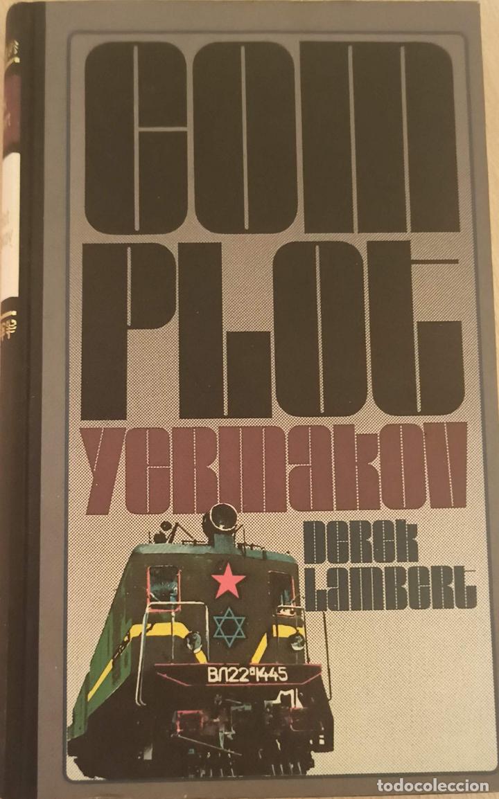 Libros de segunda mano: El Complot Yermakov. Derek Lambert. - Foto 1