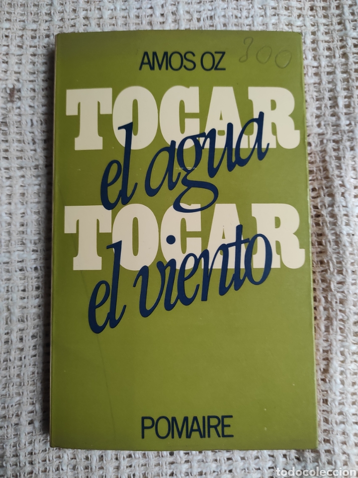 Libros de segunda mano: TOCAR EL AGUA TOCAR EL VIENTO. / AMOS OZ - Foto 1