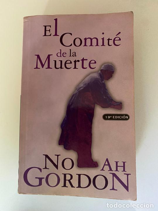 Libros de segunda mano: El comit&eacute; de la muerte - GORDON, Noah - Foto 1