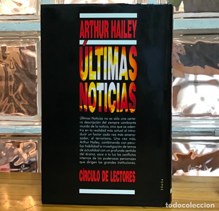 Libros de segunda mano: &Uacute;LTIMAS NOTICIAS, ARTHUR HAILEY - Foto 2