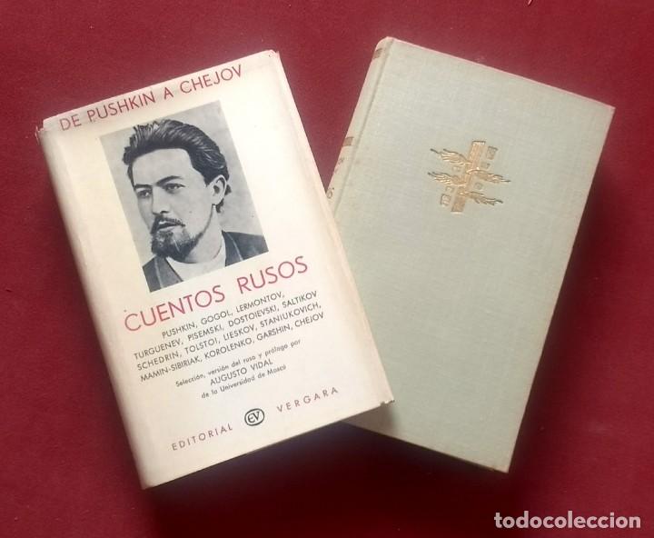 Libros de segunda mano: CUENTOS RUSOS - DE PUSHKIN A CHEJOV - 1961 - Foto 1