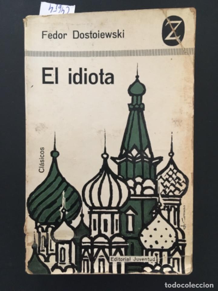 Libros de segunda mano: EL IDIOTA, FEDOR DOSTOIEWSKI - Foto 1