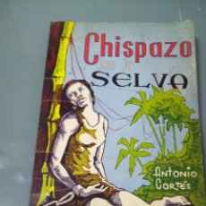 Libros de segunda mano: CHISPAZO EN LA SELVA - ANTONIO CORTÉS
