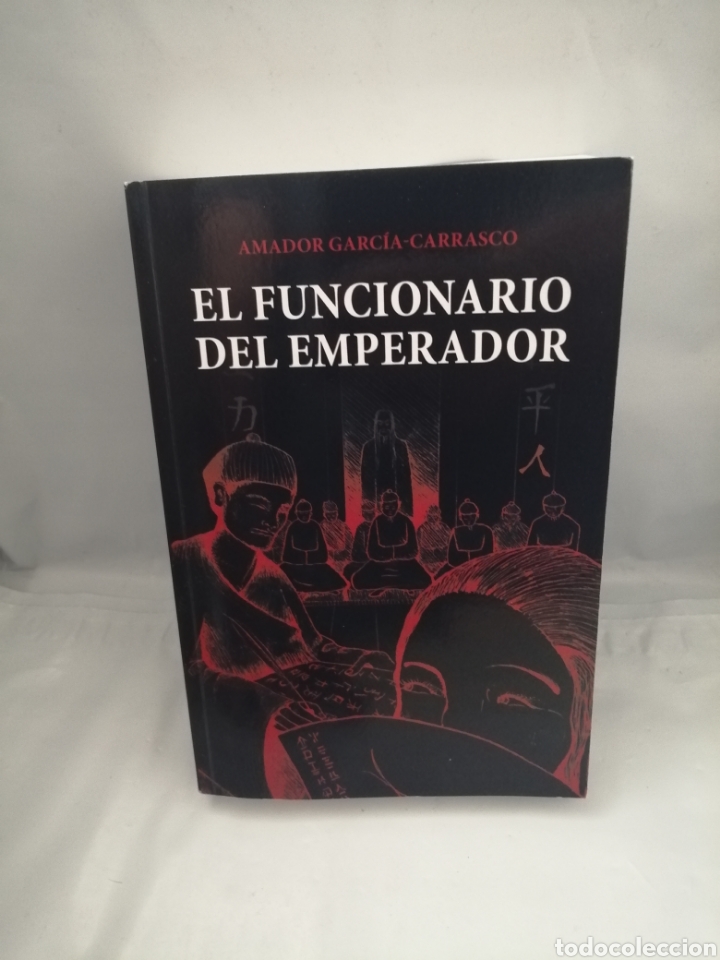 Libros de segunda mano: EL FUNCIONARIO DEL EMPERADOR - Foto 1