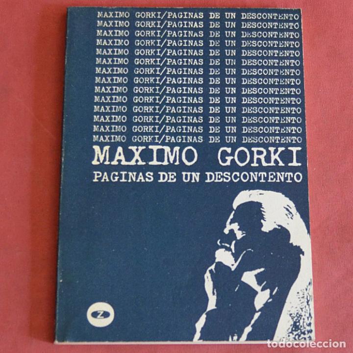 Libros de segunda mano: PAGINAS DE UN DESCONTENTO - MAXIMO GORKI - Foto 1