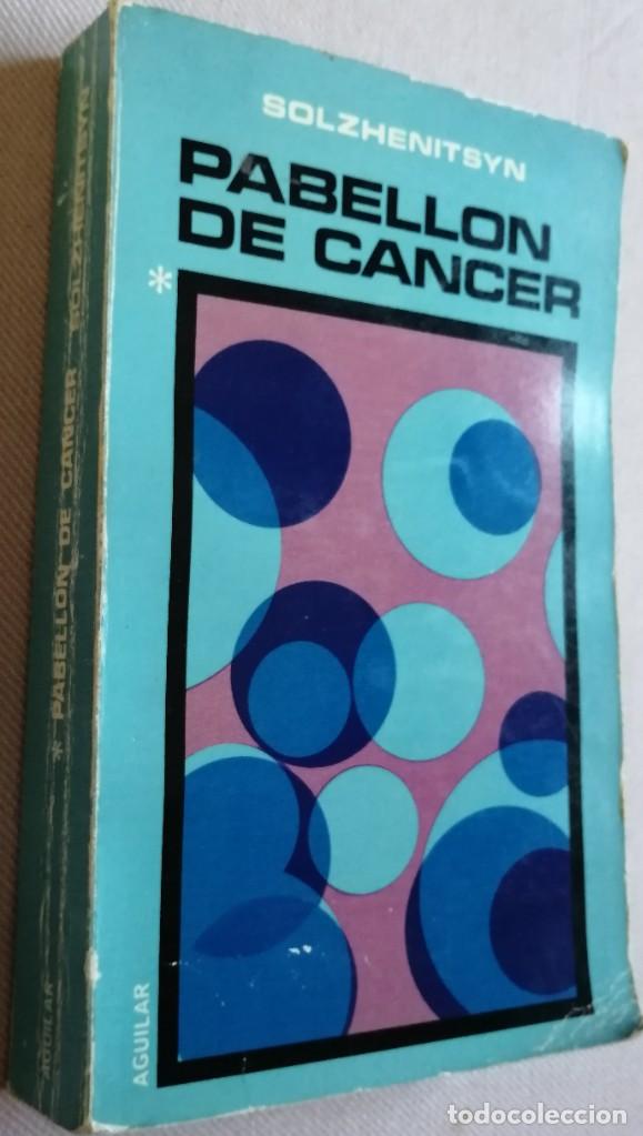 Libros de segunda mano: Pabell&oacute;n de c&aacute;ncer, Primera parte, Solzhenitsyn, Aguilar