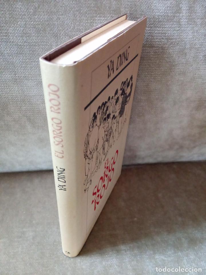 Libros de segunda mano: YA DING - EL SORGO ROJO - C&Iacute;RCULO DE LECTORES, 1987 - Foto 2