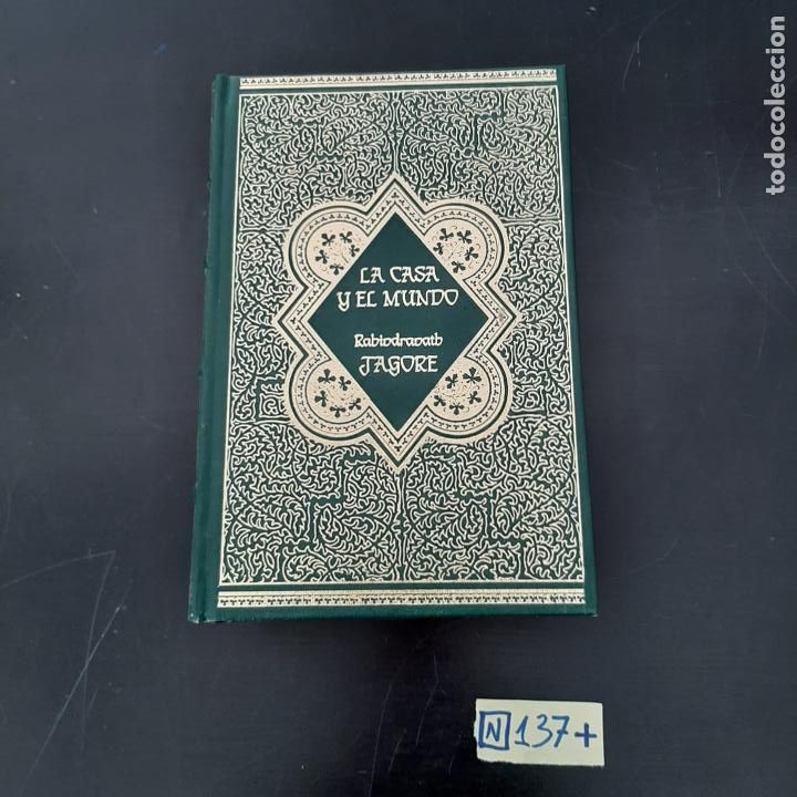 Libros de segunda mano: La casa y el mundo - Foto 1