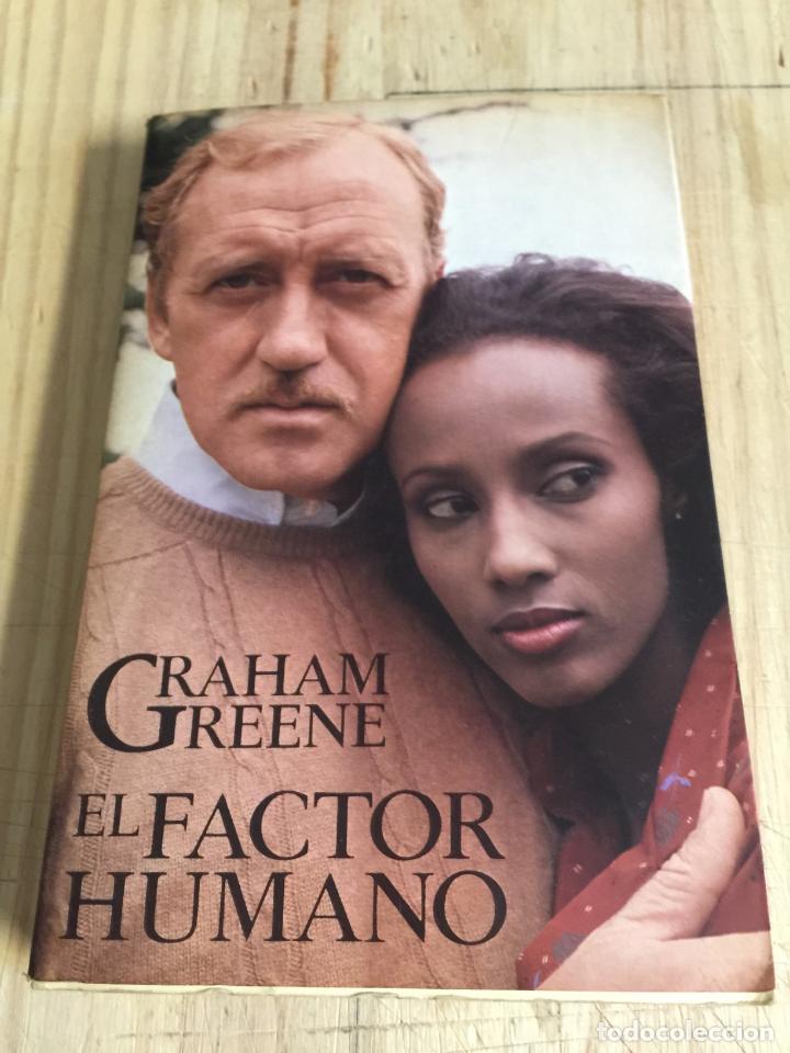 Libros de segunda mano: El factor humano - Graham Greene - Foto 1
