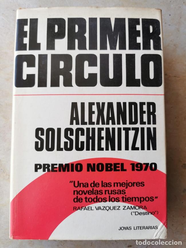 Libros de segunda mano: EL PRIMER CIRCULO. ALEXANDER SOLSCHENITZIN. 1970 - Foto 1