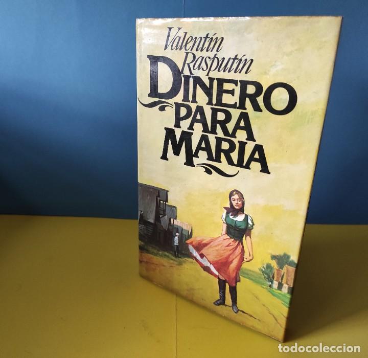 Libros de segunda mano: DINERO PARA MAR&Iacute;A - Valent&iacute;n Rasput&iacute;n - Foto 1
