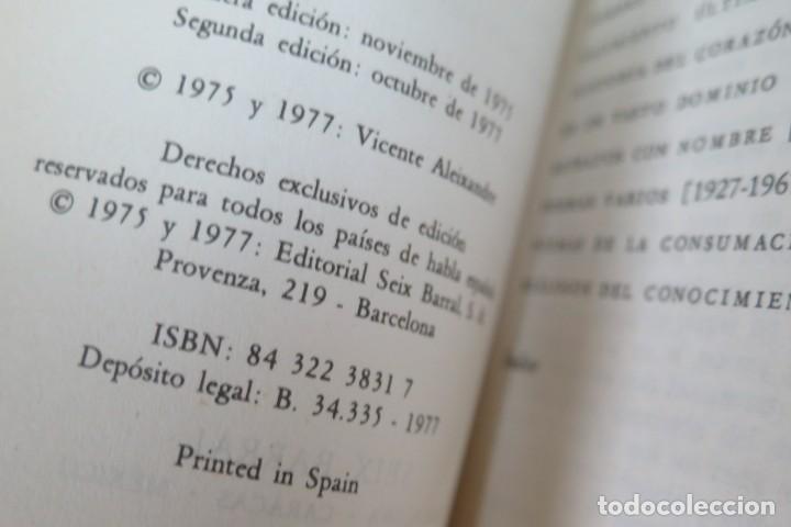 Libros de segunda mano: Antolog&iacute;a total. ALEIXANDRE - Foto 2