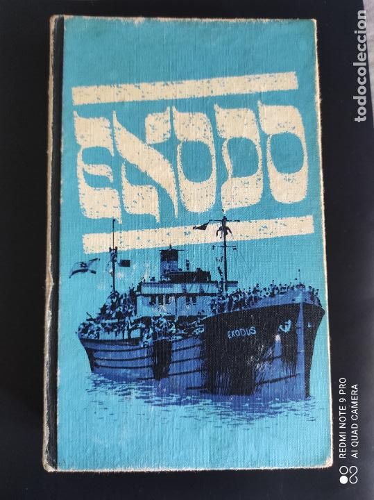 Libros de segunda mano: EXODO - LEON URIS - Foto 1