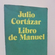 Libros de segunda mano: JULIO CORTAZAR. LIBRO DE MANUEL. EDITORIAL SUDAMERICANA. 1973. PRIMERA EDICION