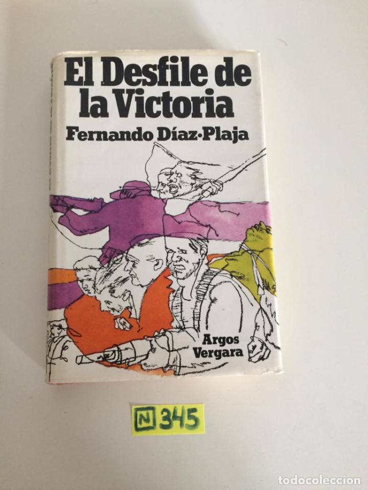 Libros de segunda mano: El desfile de la victoria - Foto 1
