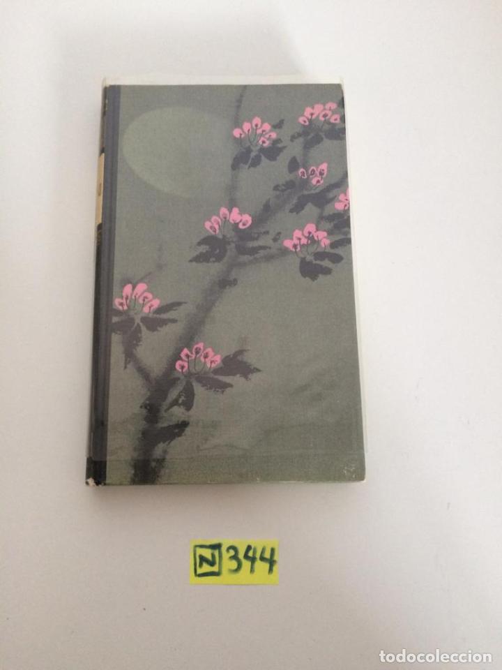 Libros de segunda mano: Tamiko - Foto 1