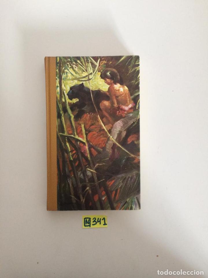 Libros de segunda mano: El libro de la selva - Foto 1