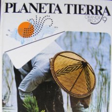 Libros de segunda mano: PLANETA TIERRA. Lote 330509958