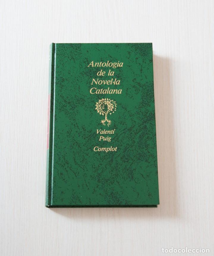 Libros de segunda mano: Complot. Valent&iacute; Puig - Foto 1