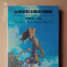 Libros de segunda mano: EL BESO DE LA MUJER ARAÑA, DE MANUEL PUIG. ED. SEIX BARRAL, 1976. Lote 341053048