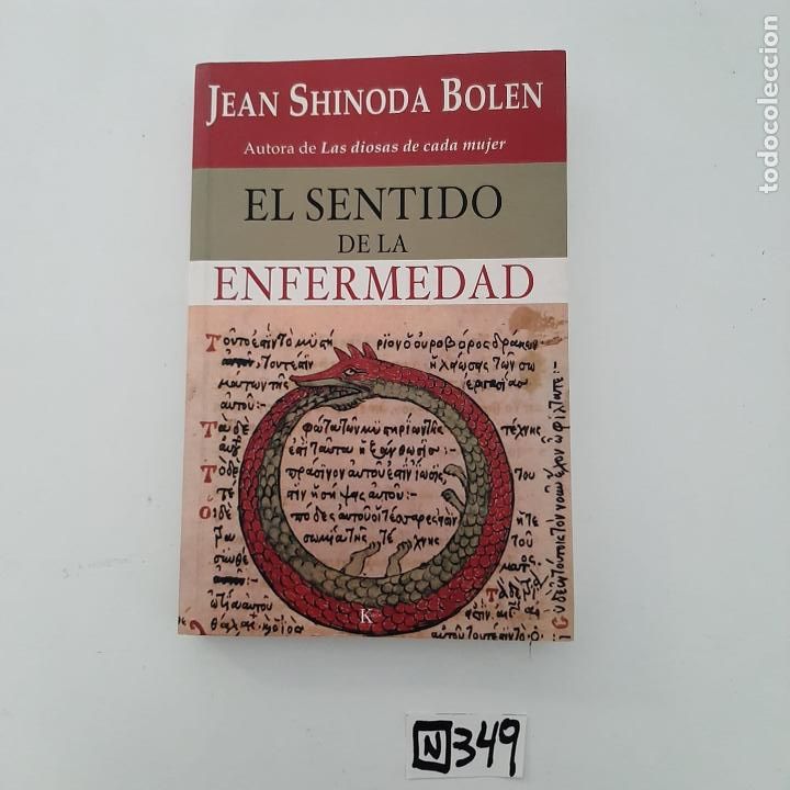 Libros de segunda mano: El sentido de la enfermedad - Foto 1