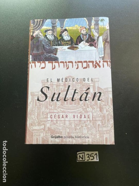 Libros de segunda mano: El M&eacute;dico del Sult&aacute;n - Foto 1