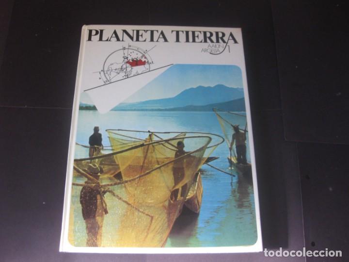Libros de segunda mano: LIBRO PLANETA TIERRA N&ordm; 1 - Foto 1