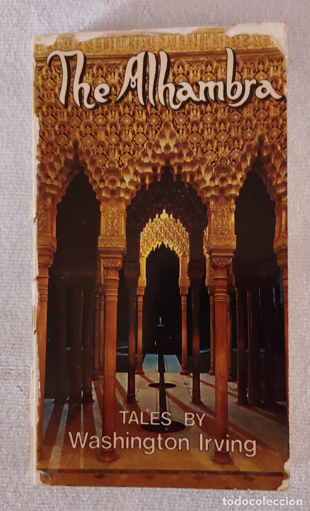 Libros de segunda mano: La Alhambra. - Foto 1