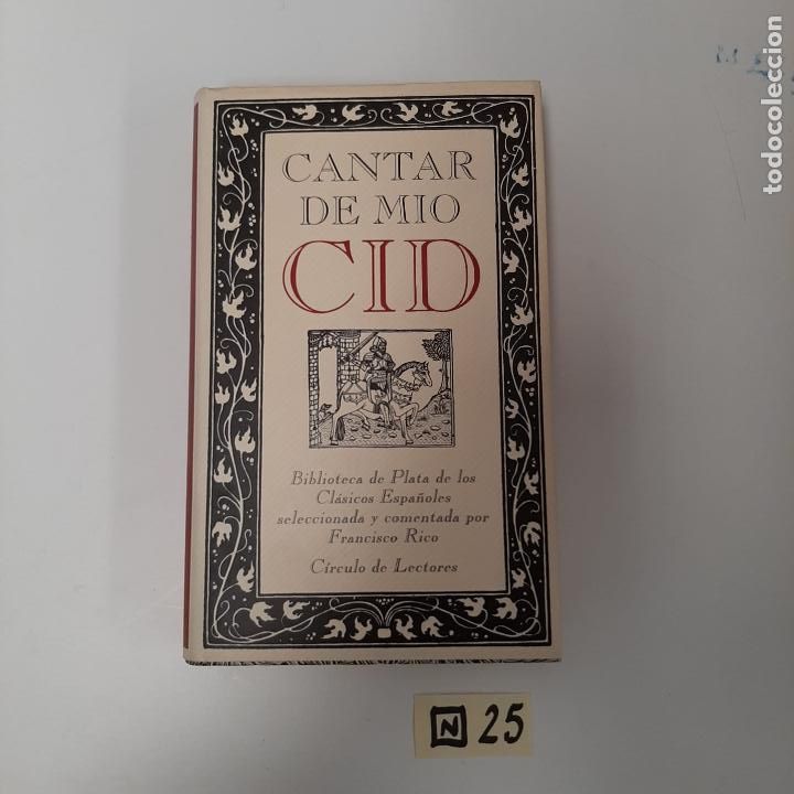 Libros de segunda mano: Cantar de Mio CID - Foto 1