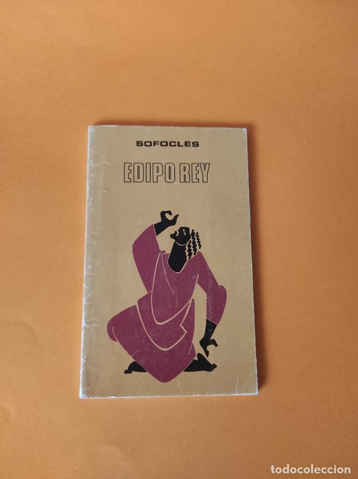 Libros de segunda mano: SOFOCLES - Edipo Rey - Foto 1