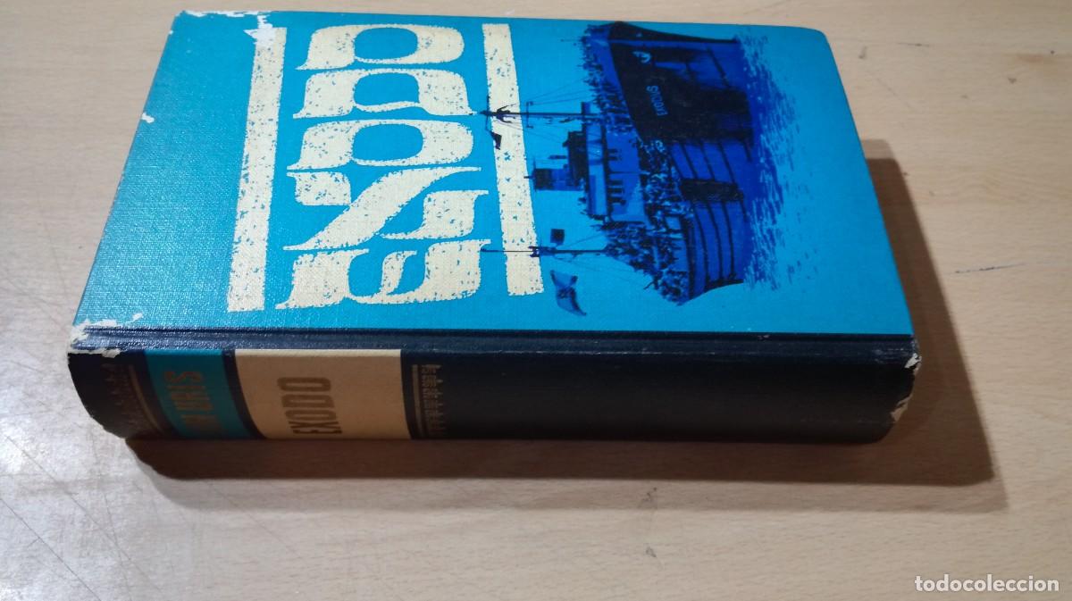Libros de segunda mano: EXODO / LEON URIS / ALL57 / CIRCULO LECTORES - Foto 2