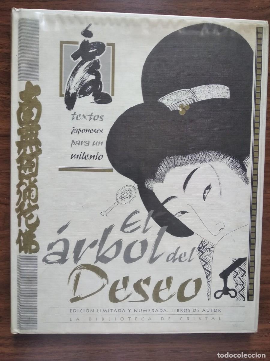 Libros de segunda mano: El &aacute;rbol del deseo - Edici&oacute;n limitada y numerada - Foto 1