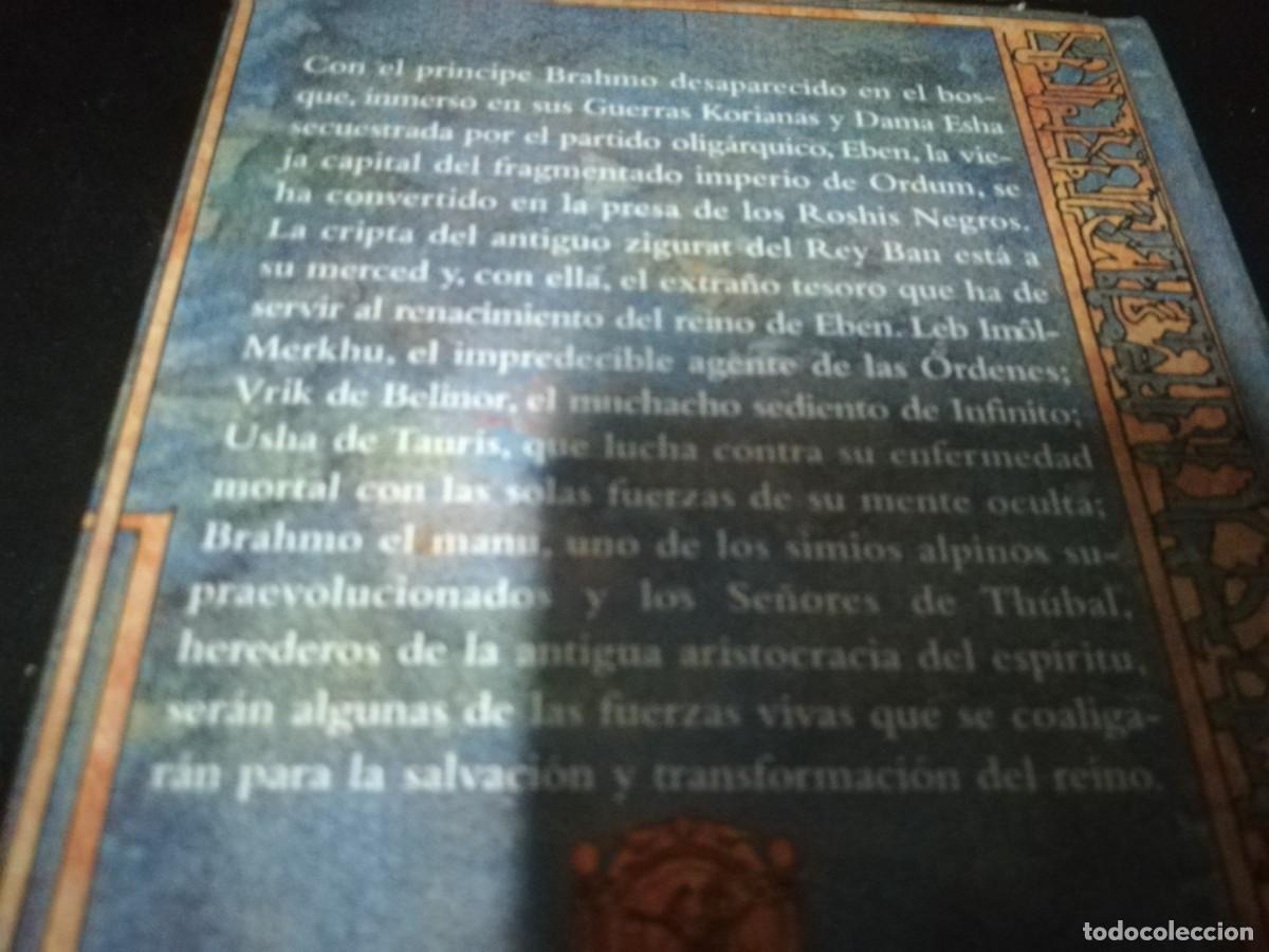 Libros de segunda mano: EL CIRCULO DE KORIA / BEL ACREIDES / CMA12 / - Foto 3
