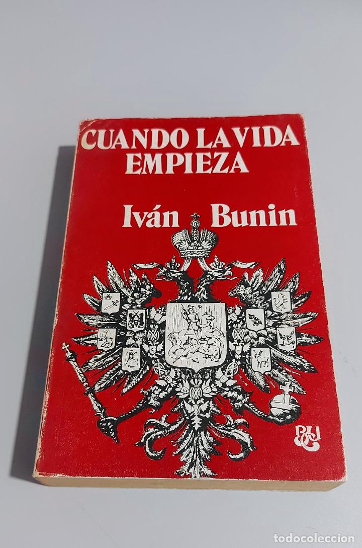 Libros de segunda mano: Cuando La Vida Empieza / Bunin, Iv&aacute;n / Caralt 1975 - Foto 2