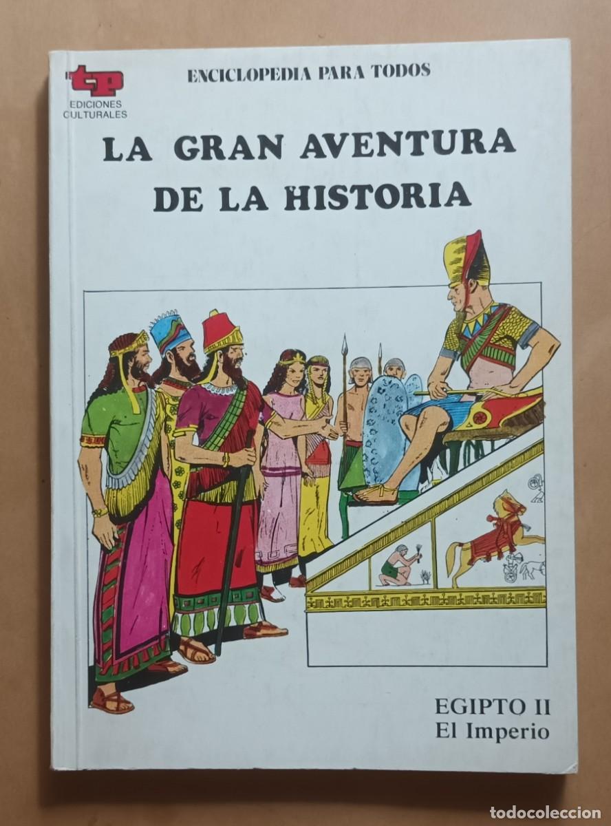 Second hand books: LA GRAN AVENTURA DE LA HISTORIA - EGIPTO II - EL IMPERIO - 1979