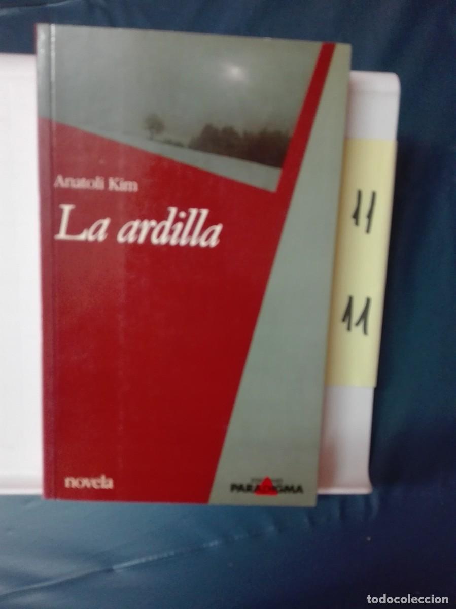 Libros de segunda mano: LA ARDILLA ANATOLI KIM (NOVELA)