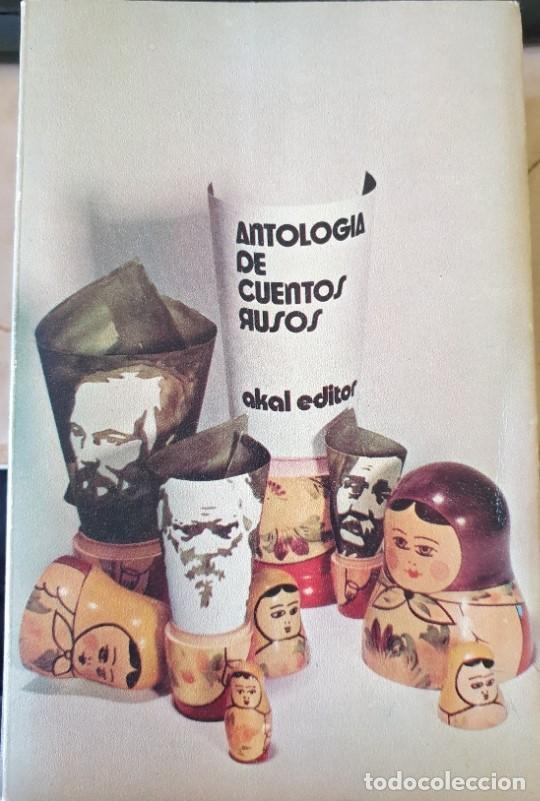 Libri di seconda mano: ANTOLOGIA DE CUENTOS RUSOS. -